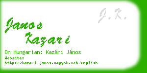janos kazari business card